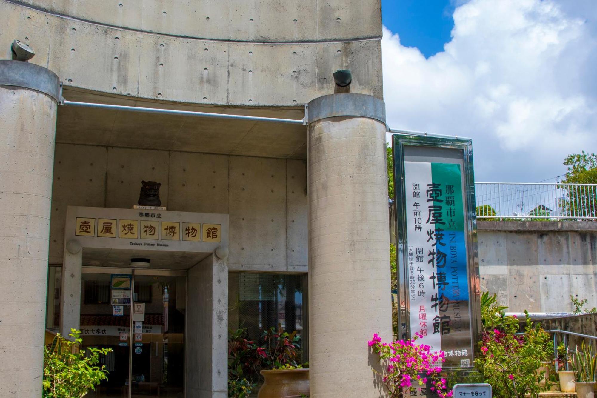 Nest Hotel Naha Nishi المظهر الخارجي الصورة